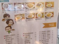菜单-阿信厚吐司(曾厝垵店)