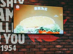 -汉堡王(歌斐中心店)