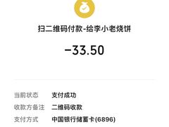 -李小老烧饼(常营民族家园店)