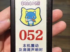 -蒙特利亲子乐园