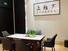 -上地宴·中关村的会客厅(清河高铁站店)