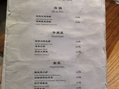 菜单-汤厨(五道营店)