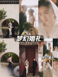 -今生有约婚纱摄影店(景德路店)