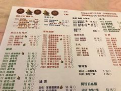 菜单-虎虎龙虾•9年湖北匠(双井店)
