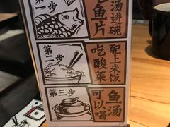 -太二酸菜鱼(石家庄万象城店)