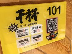 -木屋烧烤(西南角店)