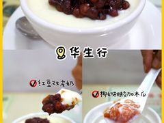 -民信老铺(华盖路店)