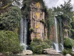 -峨眉山风景名胜区