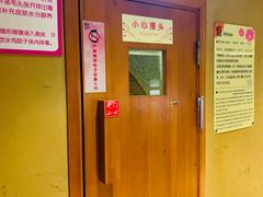 -汤泉良子(金源店)