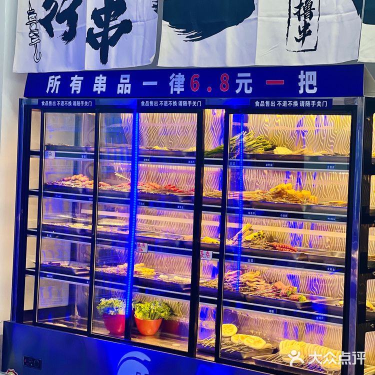💫西安 我发誓 北郊超级好吃的烤肉小店🥩✨