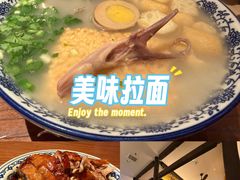 -小潘记鸭血粉丝汤