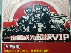 -根据地火锅(南河桥店)