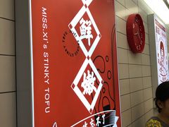-喜姐炸串(仙林水平方店)