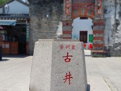 -召稼楼古镇