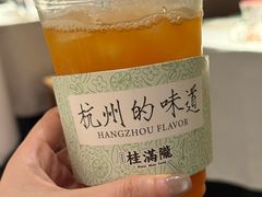 -桂满陇·海市蜃楼·黑金(国金店)