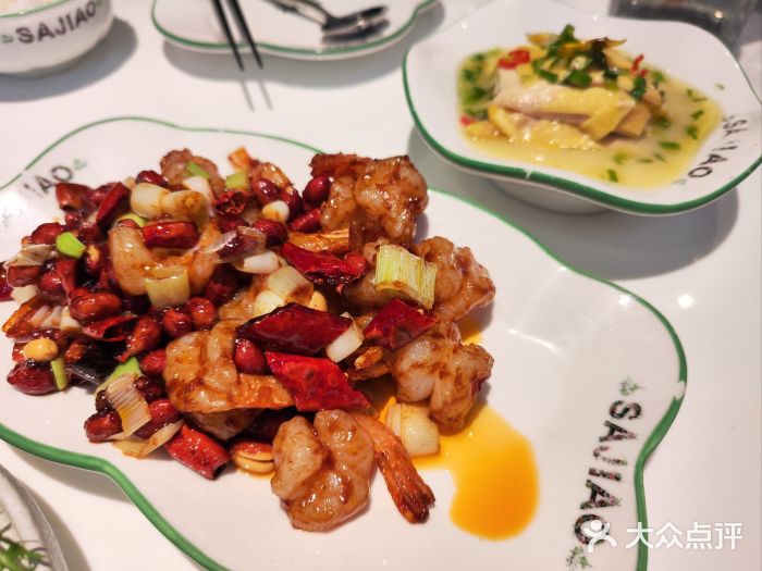 撒椒·四川江湖菜(大族广场店)宫保虾球图片