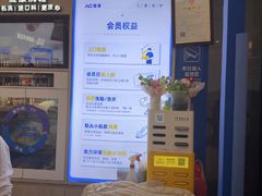 -爱革·奢品·鞋包·衣物·家居(金桥国际商业广场店)