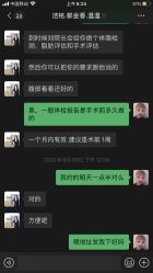 -洁铭新加坡医美