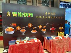 -鸿源斋清真豫菜(惠济店)