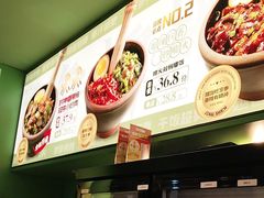 -京参 • 擂椒饭(这有山店)