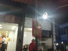 门面-黑皮酸菜鱼(绣花巷店)