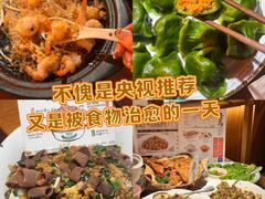 -前海沿·青岛菜(乐客城店)