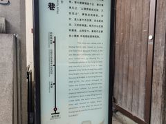 -三坊七巷历史文化街区