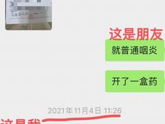 -广州中医药大学深圳医院(福田)