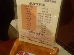 -合和大唐足道·泰式·SPA (凤城五路店)