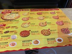 -尊宝比萨(黄泥磅店)