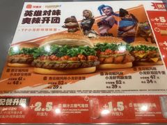 -汉堡王(财富广场店)