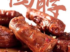 鸭脖-绝味鸭脖(东五里井店)