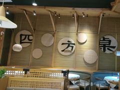 -四方桌·福建客家土菜(沙县步行街店)