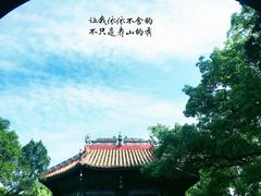 -南岳衡山风景名胜区