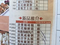 -太子园林酒家