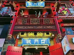 -椒香城门口老火锅(虎门店)