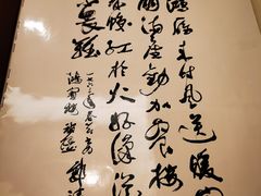 -鸿宾楼(展览馆路店)