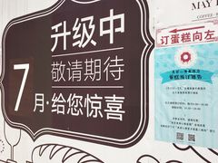 -美丽心情(奥体店)