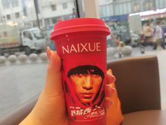 金色山脉蛋糕珍珠奶茶-奈雪的茶(观前街店)