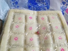 -一品方糕专卖店