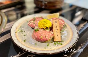 Juicy Thick-cut Beef Tongue