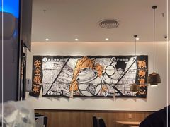 -太二酸菜鱼(中山龙之梦店)