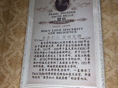 -维乐口腔医院