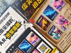 -导眼AR微密室逃脱(万丰海岸城店)