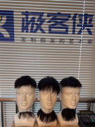 -极客侠男士假发定制补发