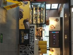 门面-麦当劳(顺义店)