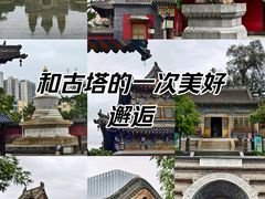 -五塔寺