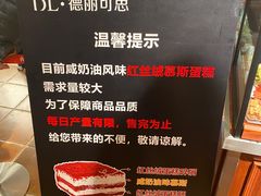 -胖东来生活广场(健康路店)