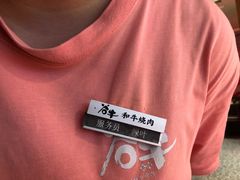 -谷牛日式烤肉(宝山U天地店)