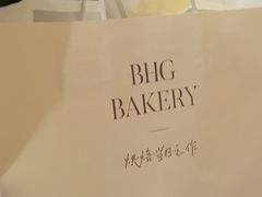 -BHG Bakery(北京SKP店)